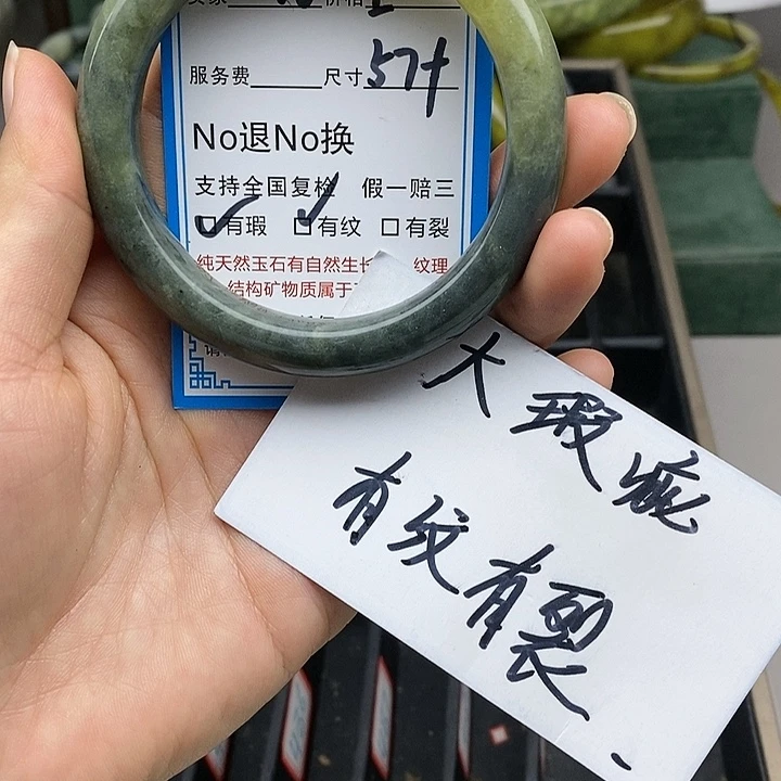 蛇纹石玉未镶嵌手镯