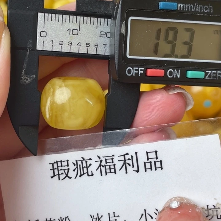 未镶嵌琥珀裸石微瑕847