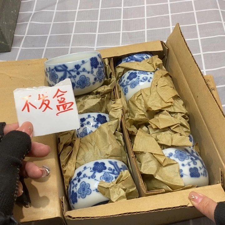 精美瓷器 一单包邮