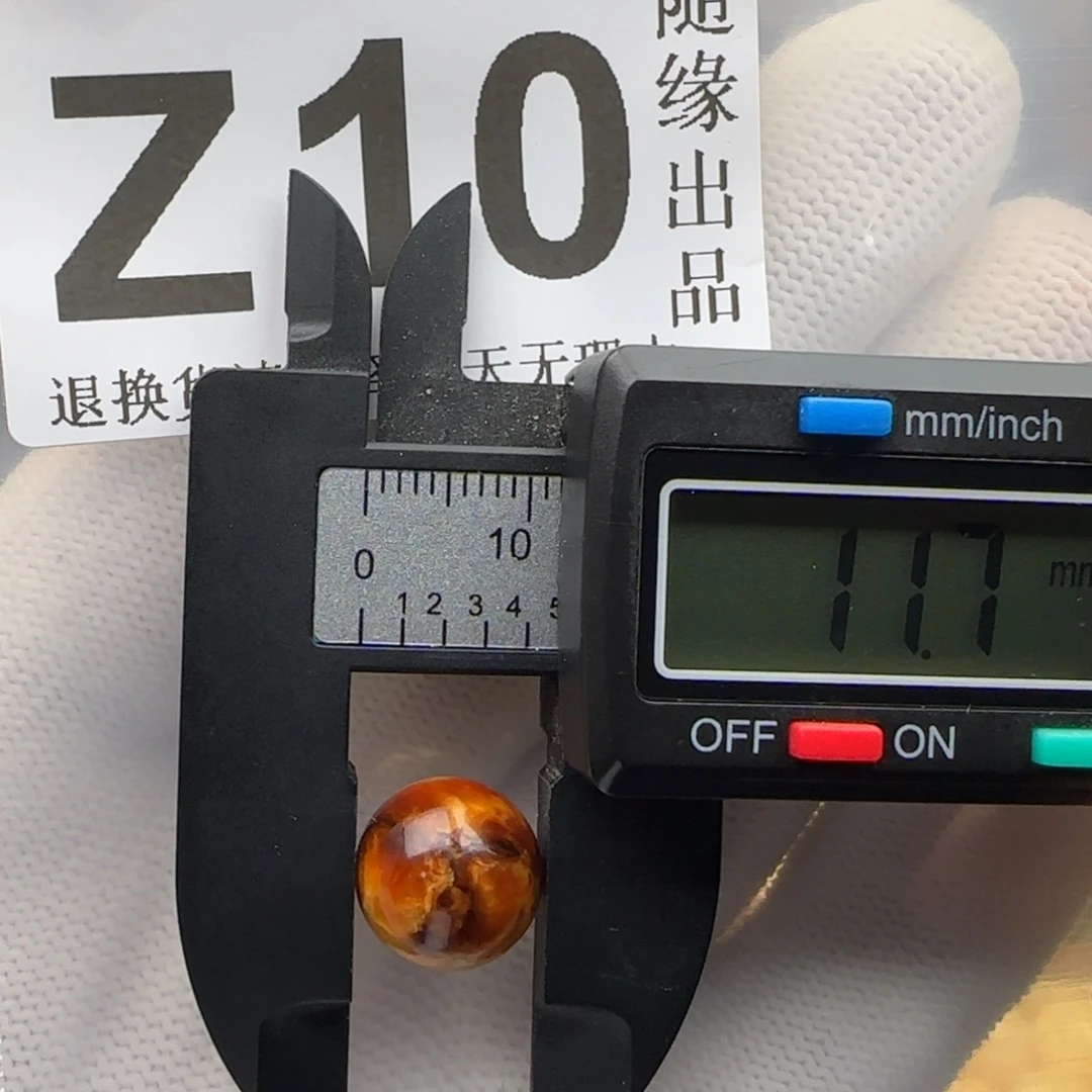 琥珀未镶嵌裸石11尺寸