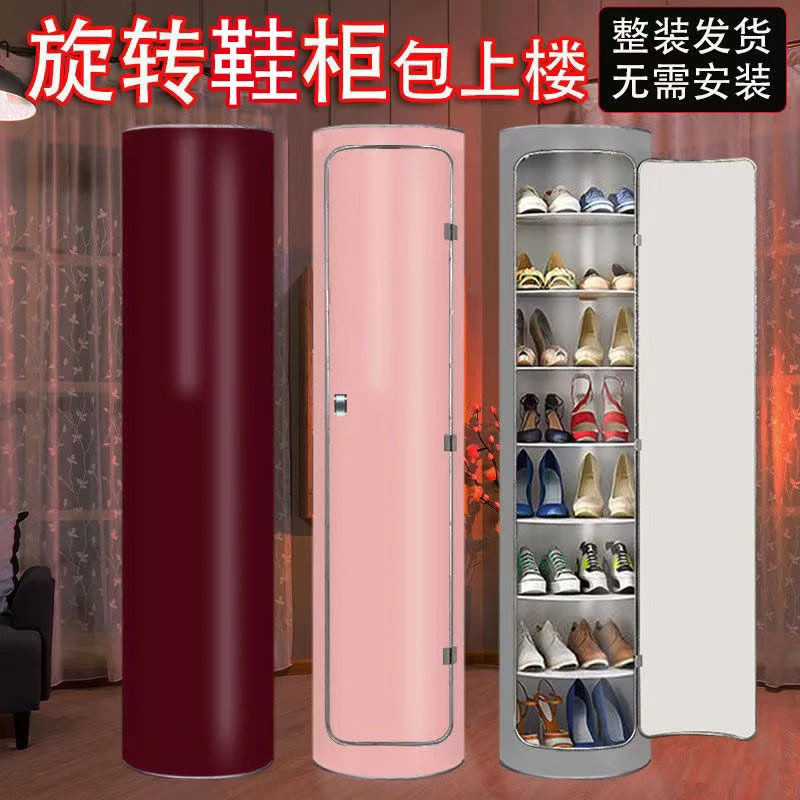 杀菌圆柱形360度旋转鞋柜立式鞋架多层储物柜大容量多功能收纳柜