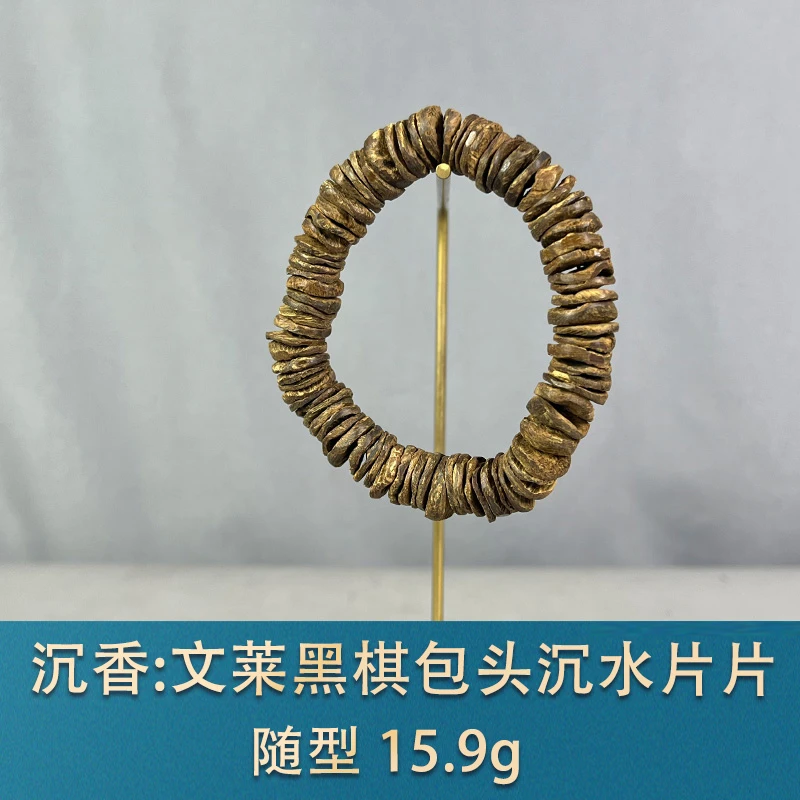 87554 文莱黑棋包头沉水片片 沉香