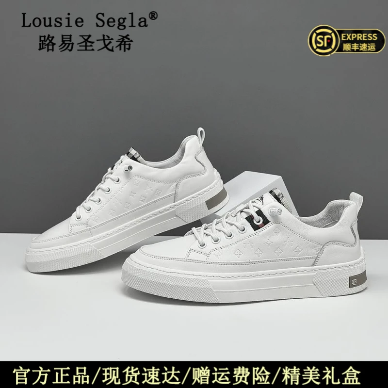 男士小白鞋板鞋真皮休闲鞋运动时尚透气潮流厚底低帮牛皮夏季鞋子