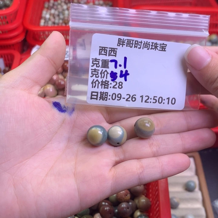 西***西石英质玉未镶嵌手串