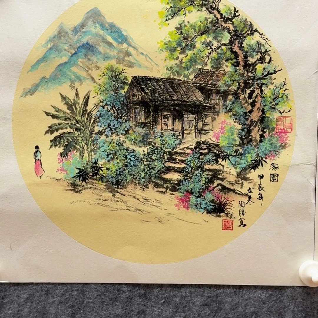 国画38卡纸作品哈哈哈哈