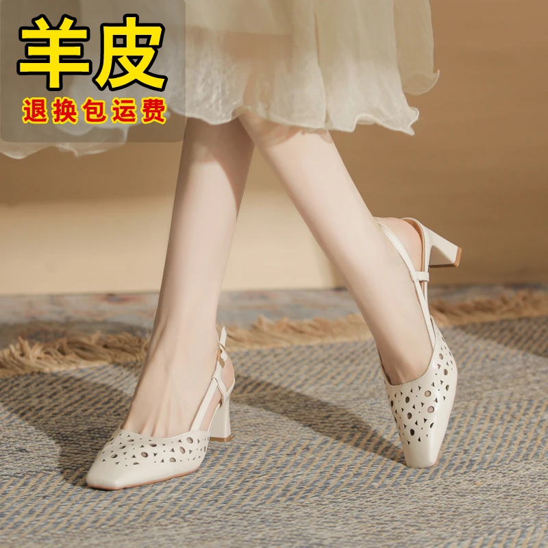 女包头时装凉鞋2025新款法式方头一字带镂空粗跟单鞋夏季通勤女鞋