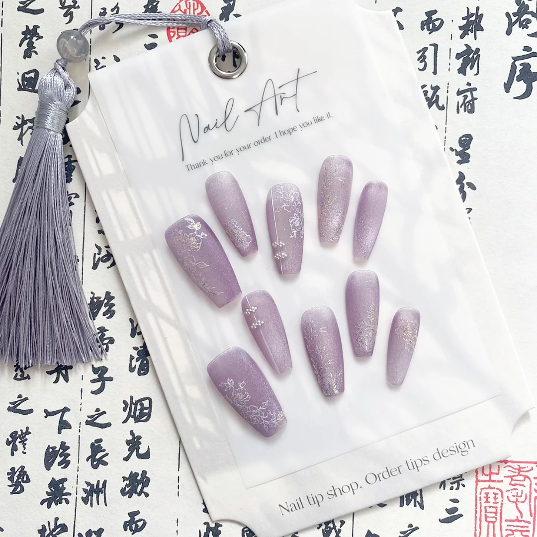 【浅紫丝绒】猫眼丝绒印花新中式纯手工穿戴甲（会掉亮晶晶哦）