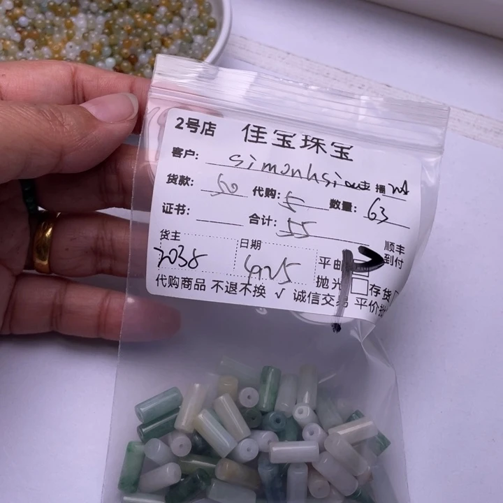 翡翠未镶嵌颈饰S****o桶珠