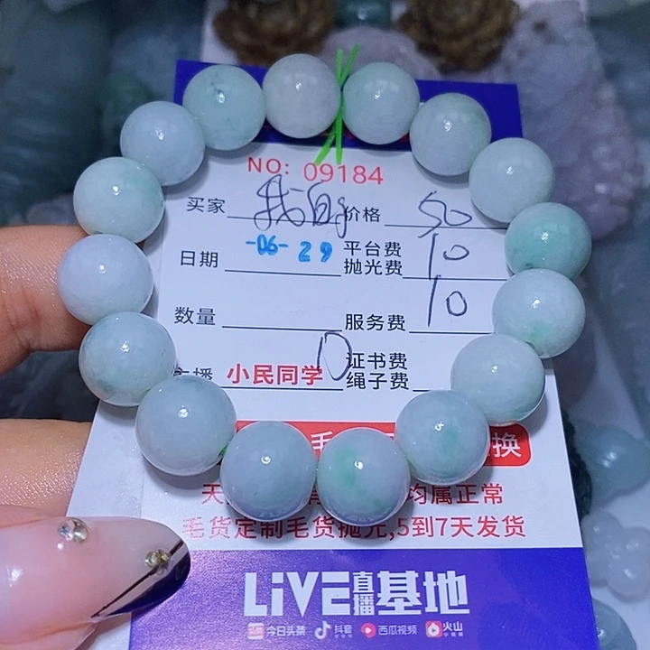 我****定制翡翠未镶嵌天光墟翡翠市场现金代购