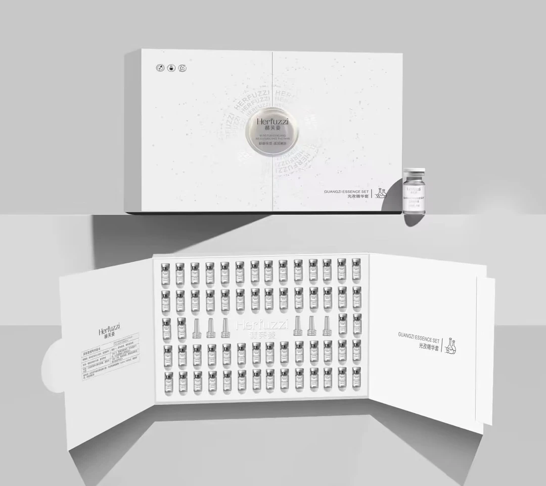 赫芙姿光孜精华套