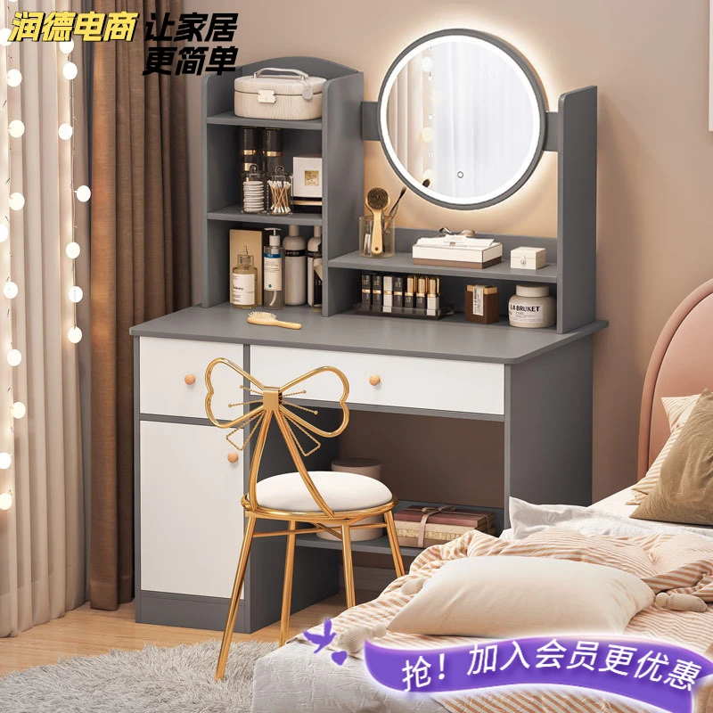 一体柜化妆桌梳妆台高级感卧室简约网红小户型简易化妆台梳妆镜