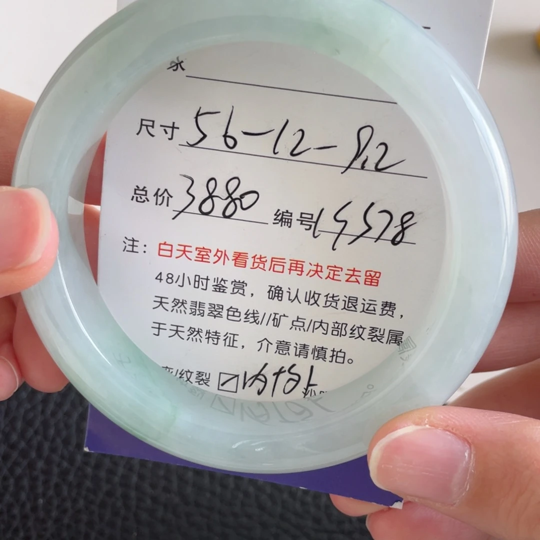翡翠未镶嵌手镯翡翠手镯