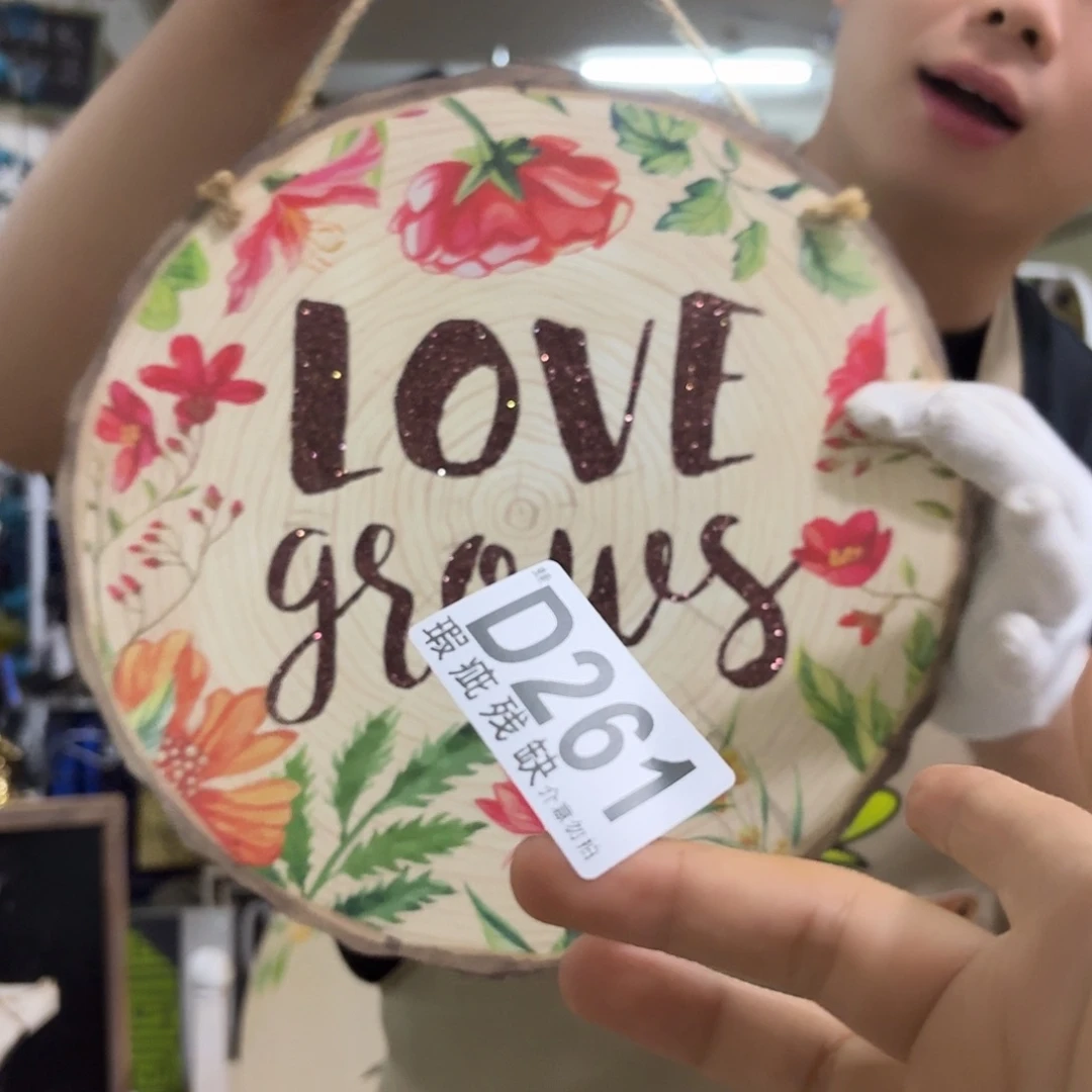 核桃木/黑胡桃（胡桃木）