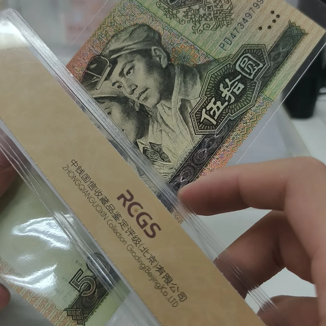 9050双尾号(新号开播专属价)