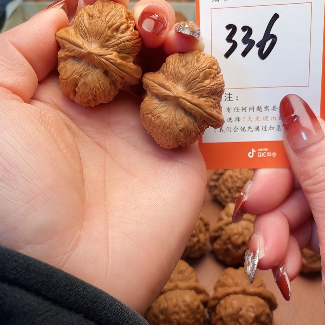 把件文玩核桃元宝40