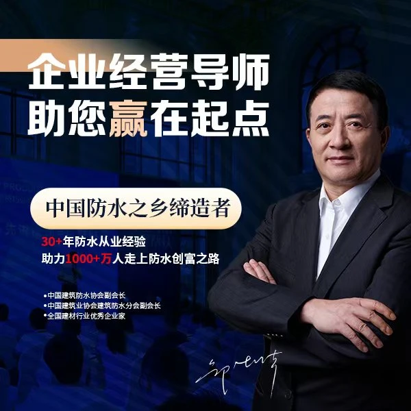 10月11日创新产品营销技巧训练营