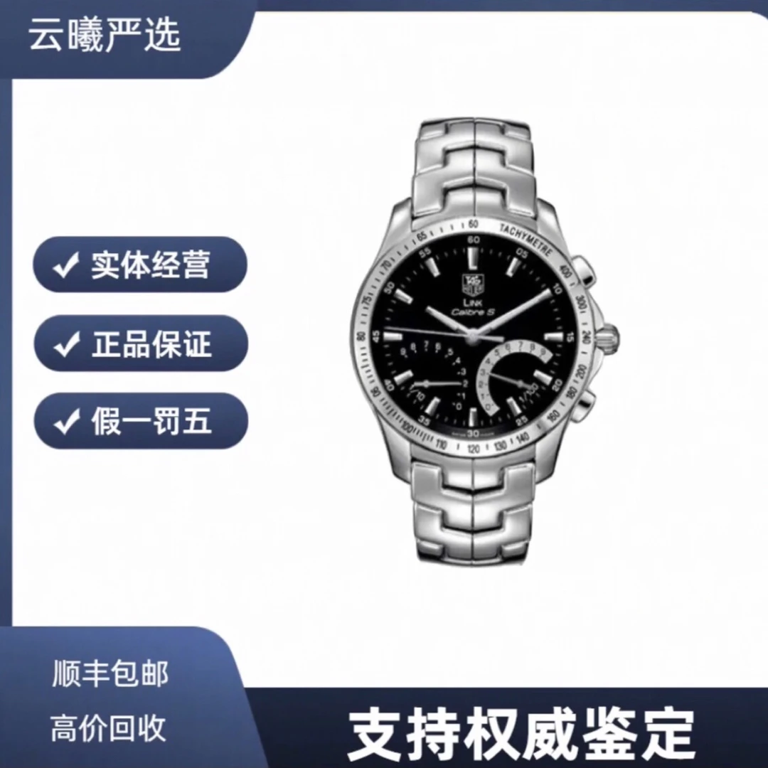 99新 TAG Heuer/泰格豪雅 99新全套/林肯系列/石英机芯腕表42mm