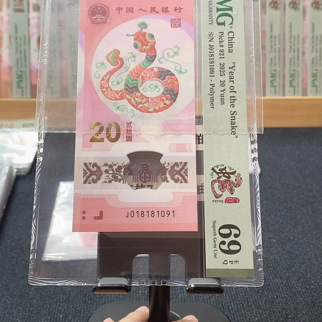 塑料0189倒置 J018181091