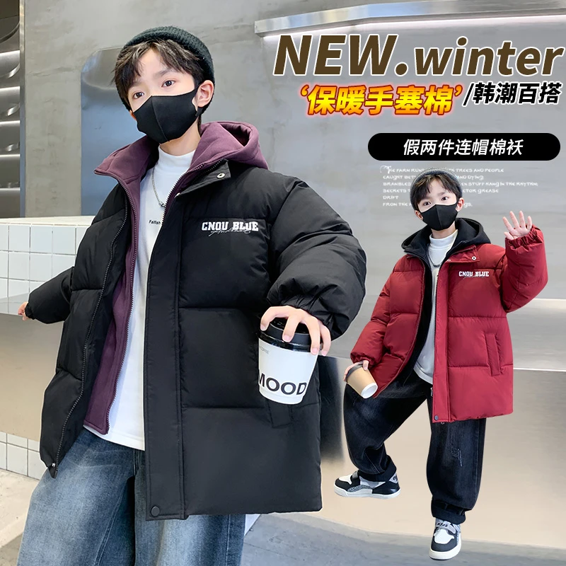 男童棉服冬季2025新款儿童冬装加厚棉衣中大童男孩保暖棉袄外套潮