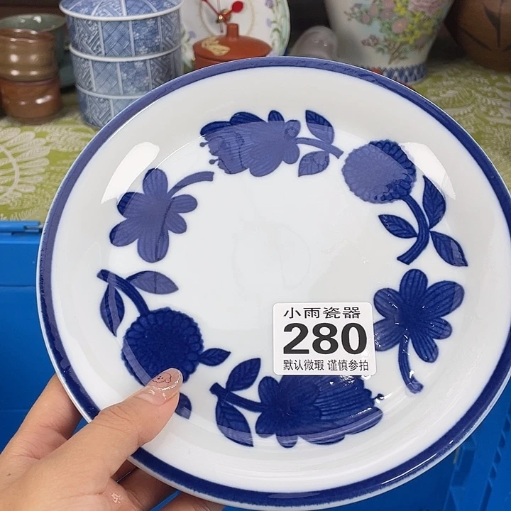 18包邮瓷器微瑕微瑕