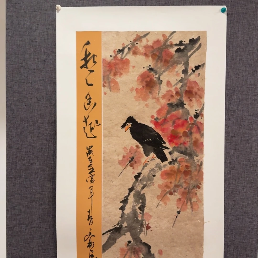 国画国画一幅作品