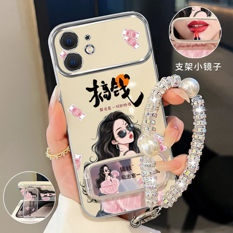 适用苹果12搞钱小富婆手机壳补妆镜折叠支架防摔创意网红女款