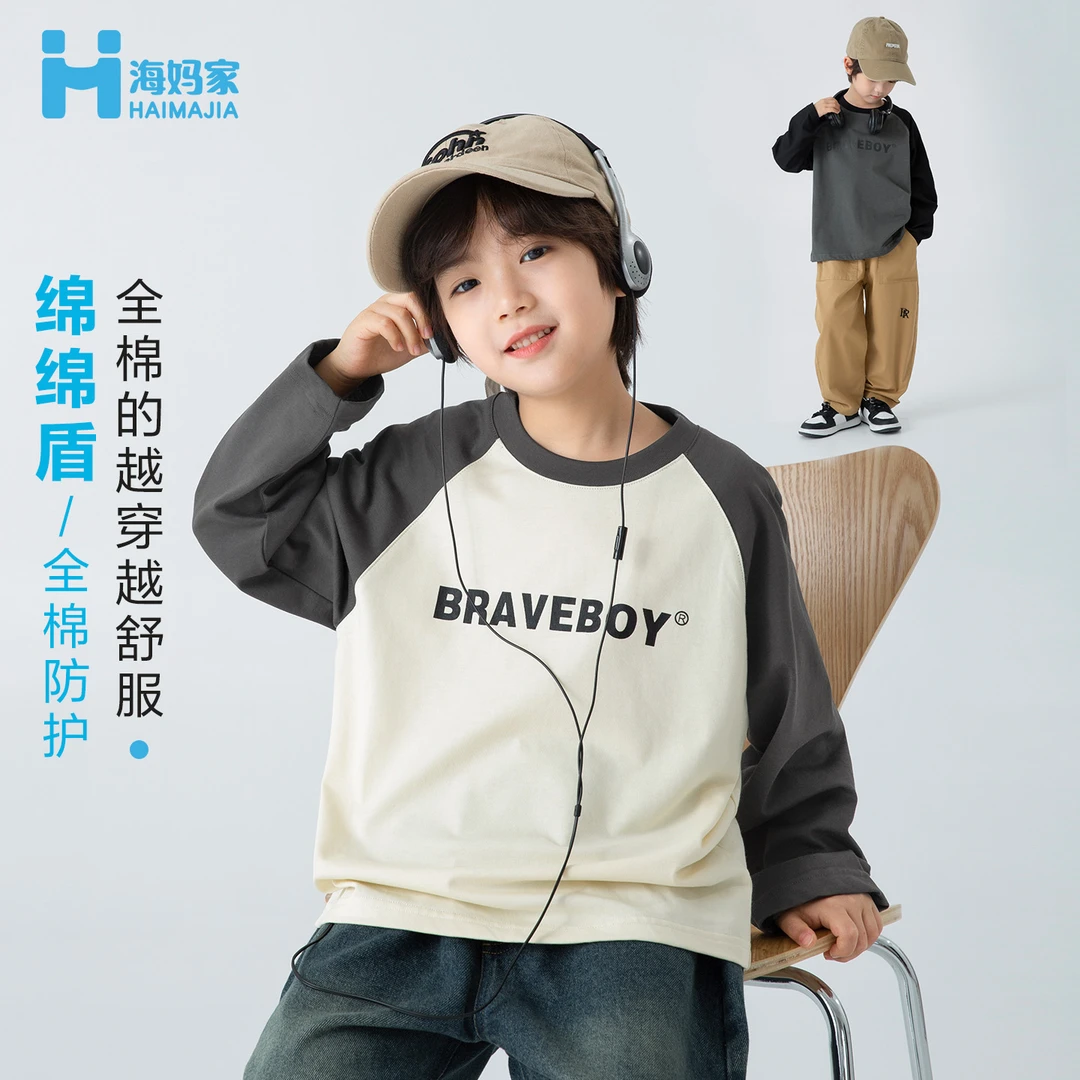 【新品】男童重磅纯色双纱棉长袖T恤2025春秋新款|He5ca20