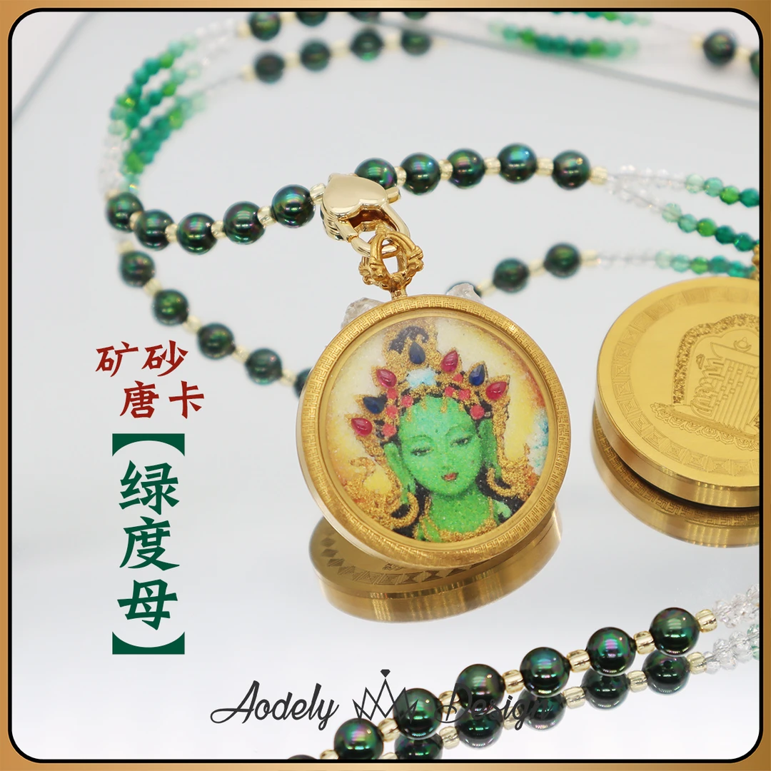 【绿度母唐卡】新款手工矿砂描金唐卡X-533+链