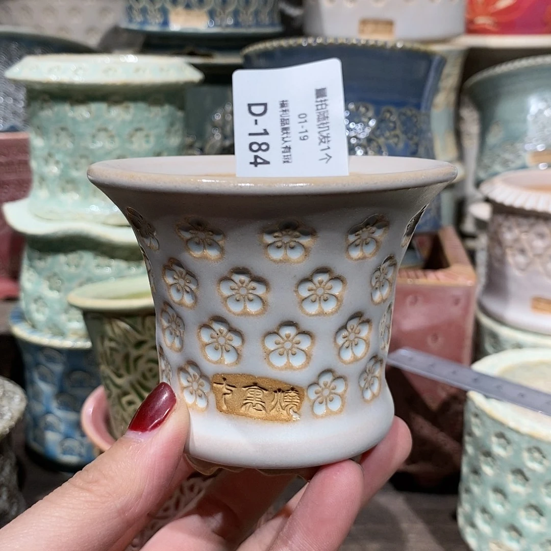 七里烧陶瓷1-19-184口径6