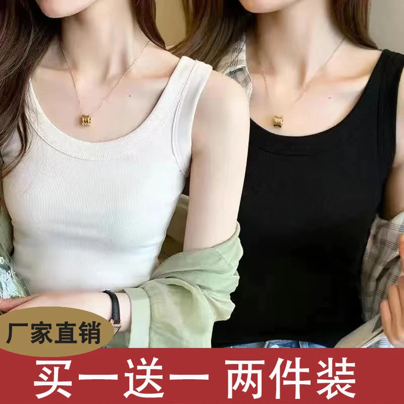 夏季螺纹吊带背心女爆款打底内搭背心薄款修身外穿无袖上衣女