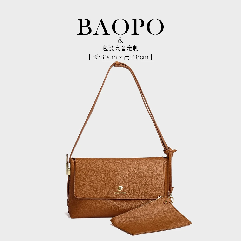 【BAOPO】2025新款高级质感通勤百搭单肩斜挎包