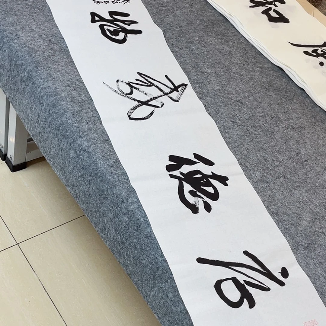 书法中书协会员王军138×34