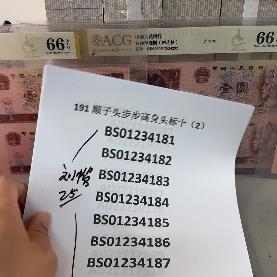 刘*贤感谢大哥捧场感谢