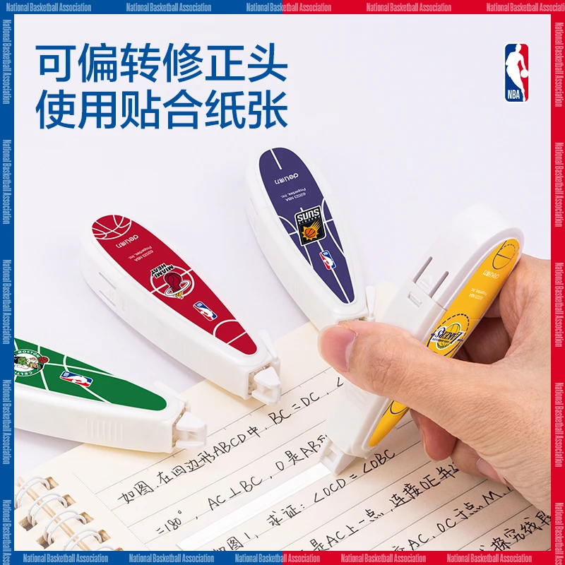 Deli/得力VR11NNBA笔型修正带