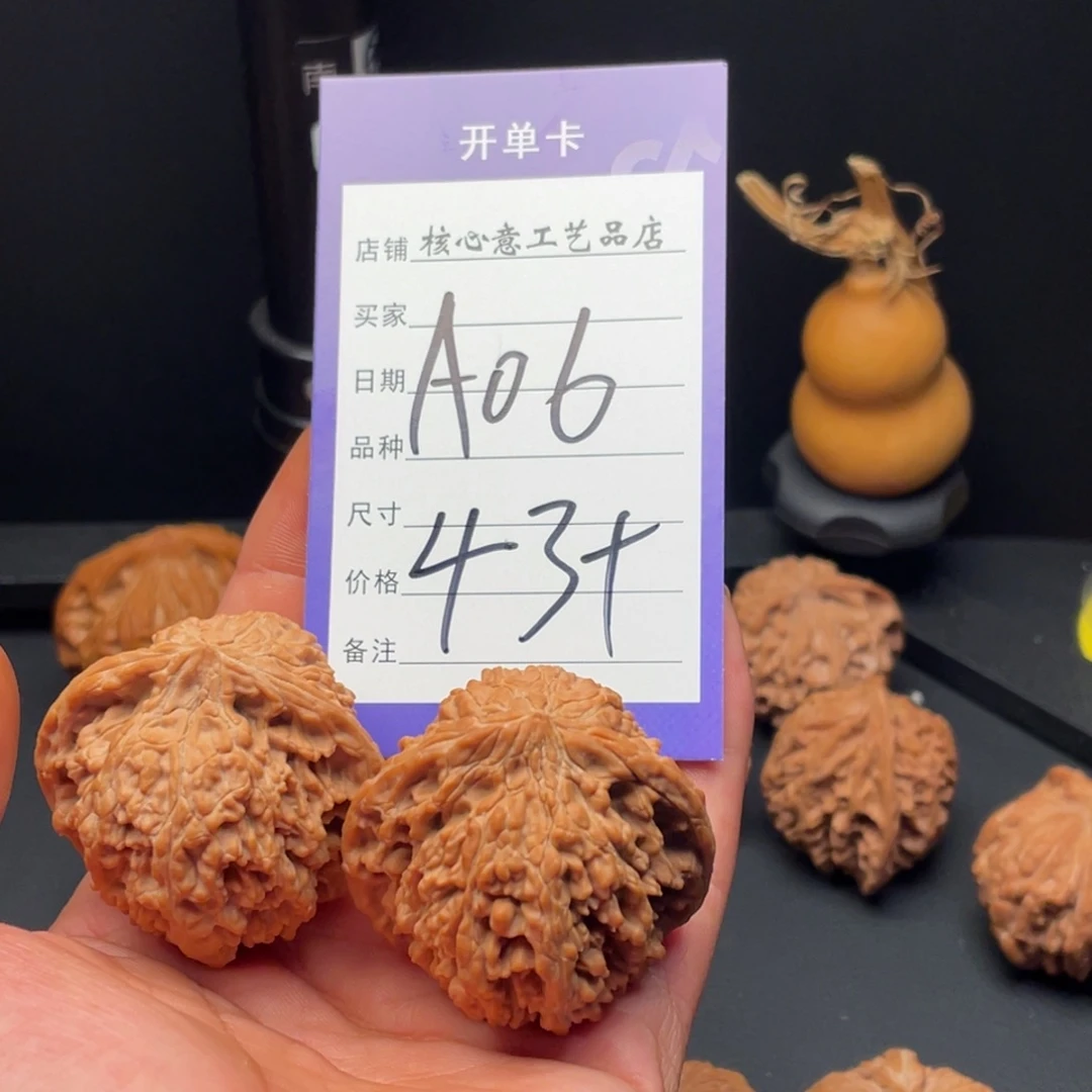 大***、吊坠文玩核桃满天星43尺