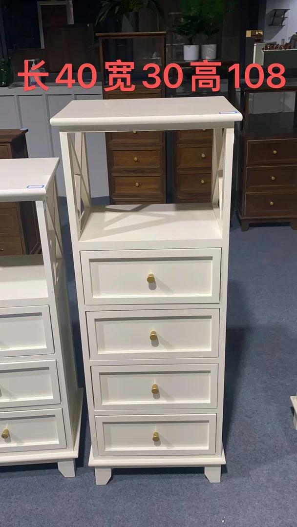 40*30*108白色斗柜欧式储物柜四斗柜204