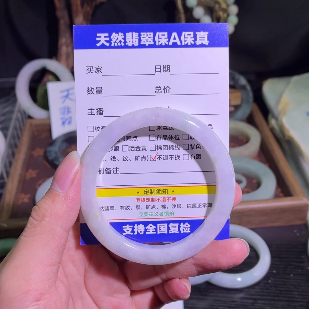 定制翡翠未镶嵌天然翡翠A货毛胚手镯