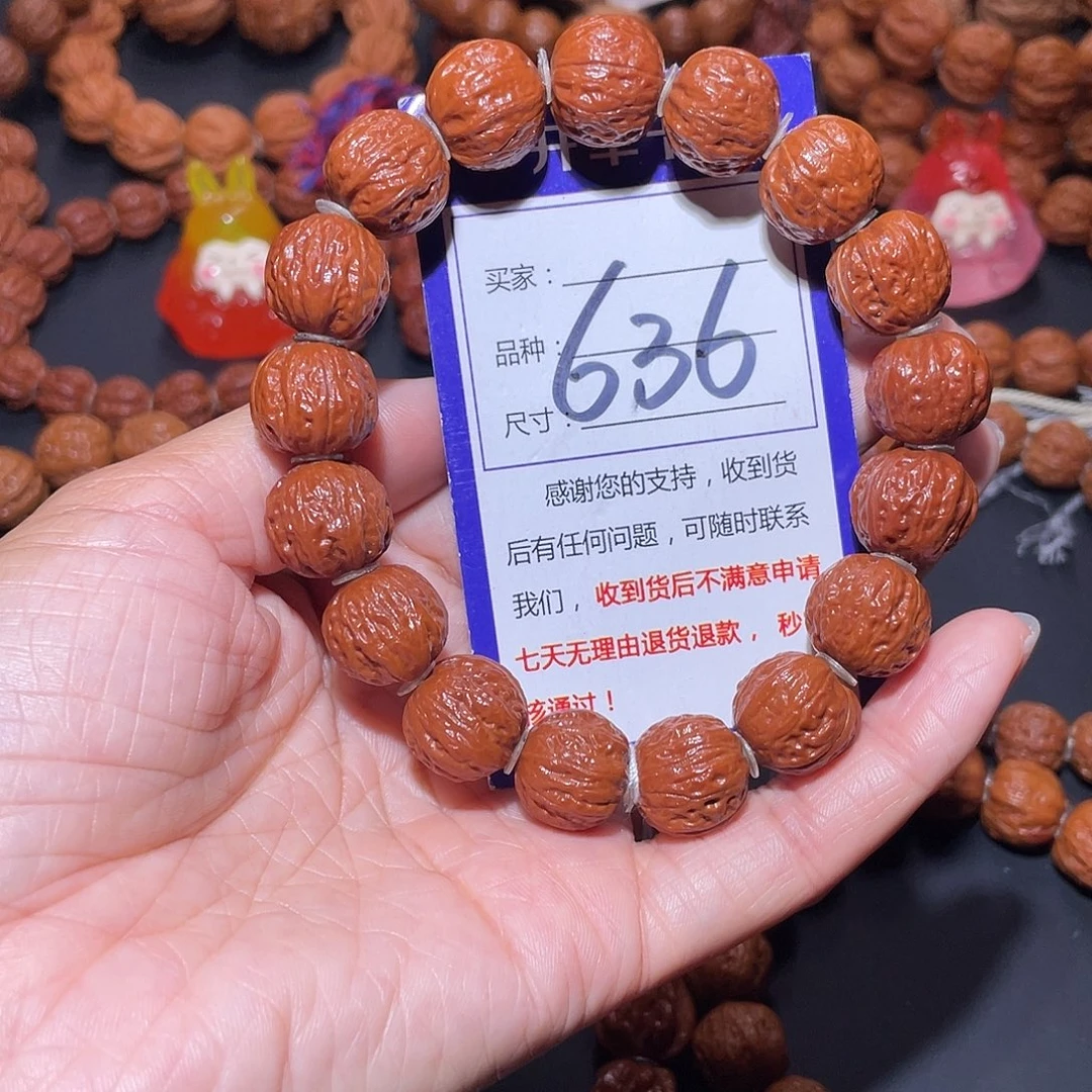 636秋子红皮树皮纹矮桩磨盘15