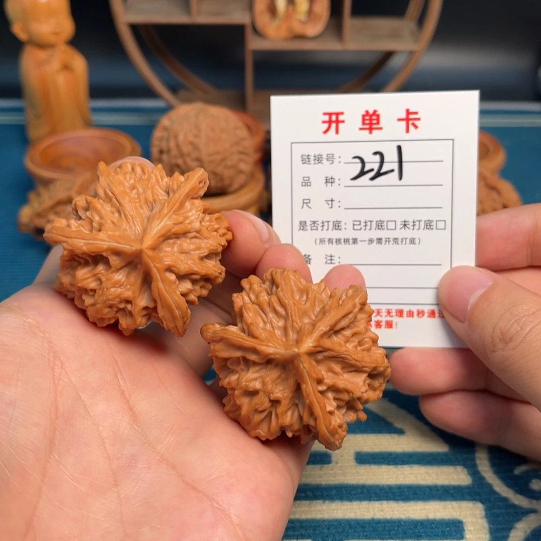 吊坠文玩核桃盘山奔43尺收藏对