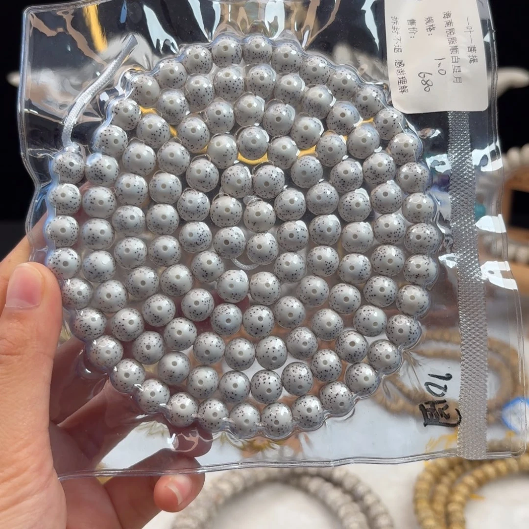 吊坠星月菩提星月脱脂