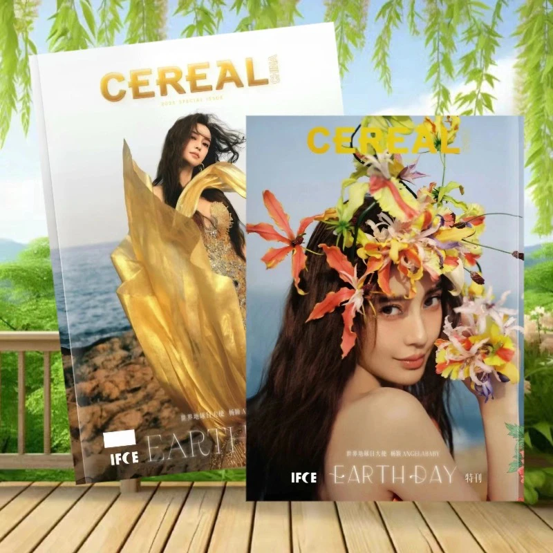 杨颖CEREAL世界地球日大使写真台历周边相册杨颖巴黎时装周写真集