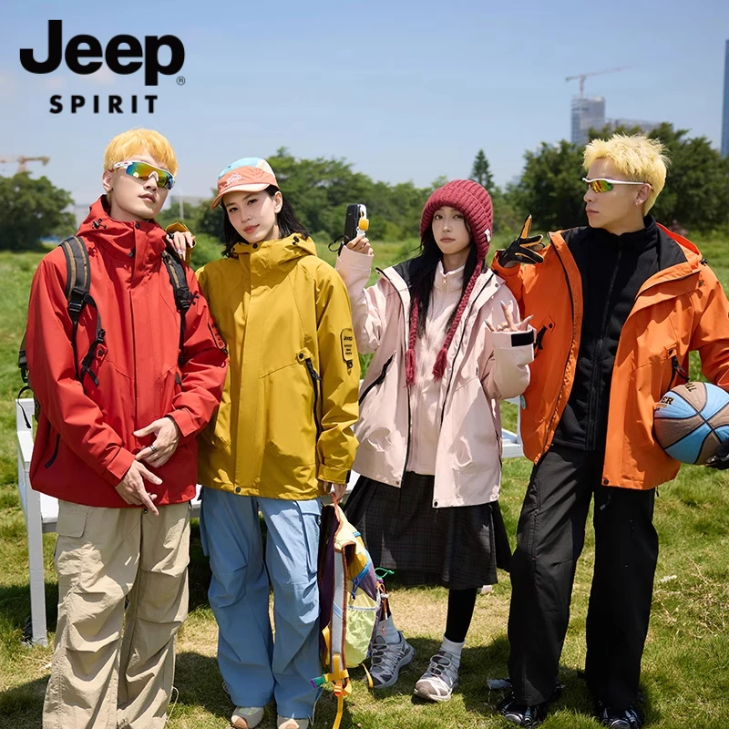 JEEPSPIRIT吉普登山三合一可拆卸外套防风防水户外休闲情侣款外套