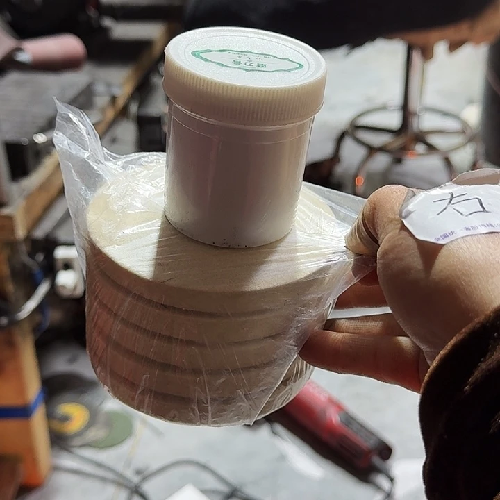 用***9红宝石100克膏带5轮