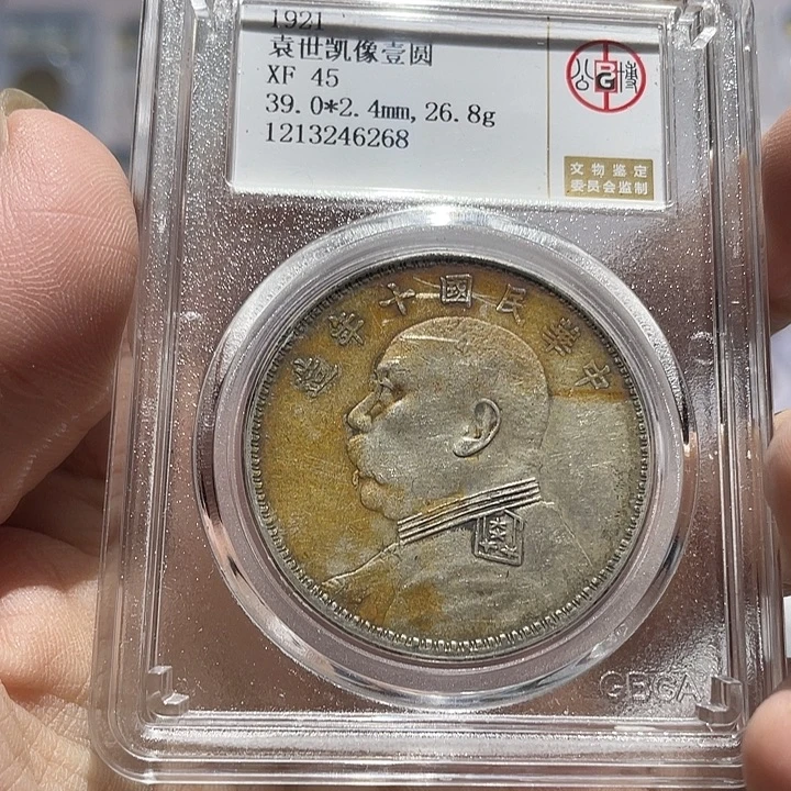 银如图所说的那样是一