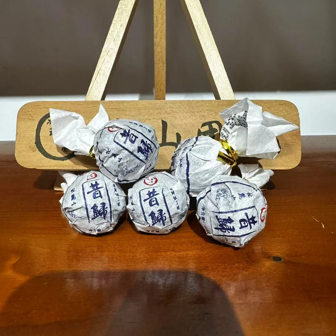 2024年昔归忙麓山龙珠 普洱生茶8克/颗