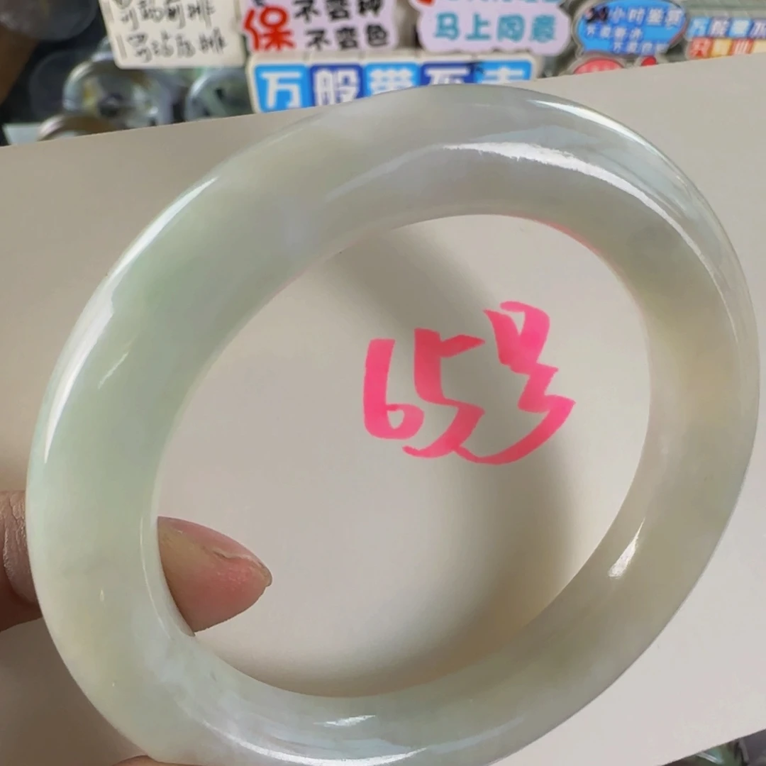 未镶嵌手镯翡翠老坑57.5
