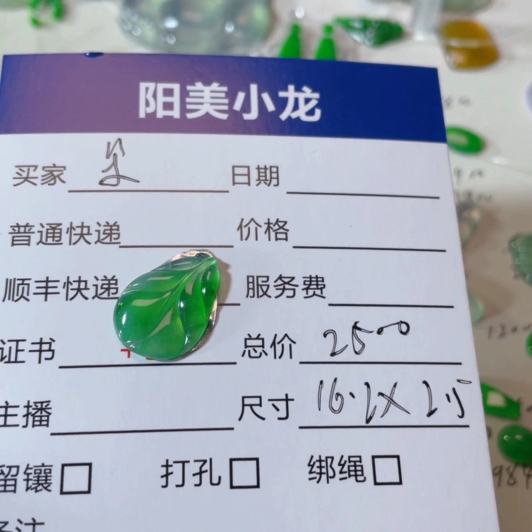 未镶嵌翡翠耳饰朵****乖