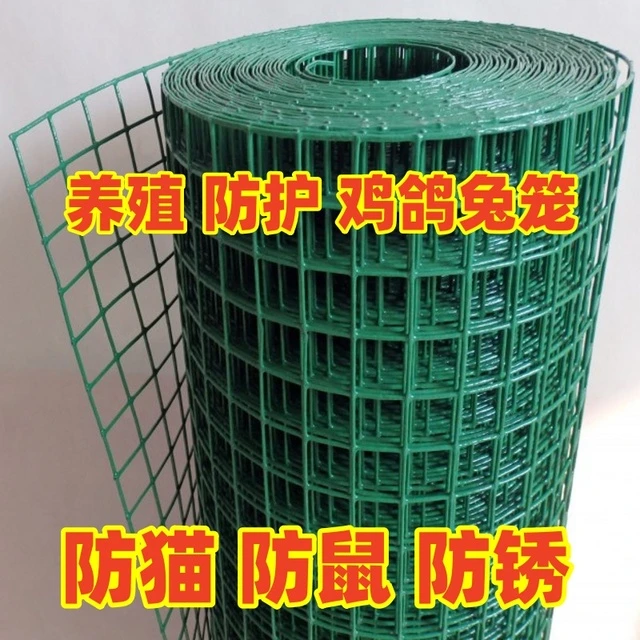 盛程铁丝网荷兰网护栏网围栏网养殖网养鸡鸭果园圈地隔离网钢丝网