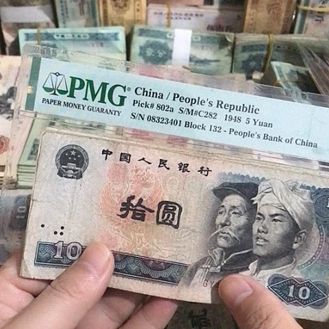 10张退市旧票福利品8010