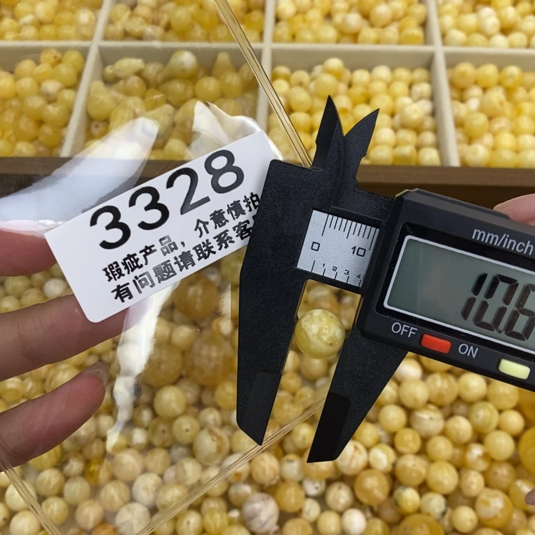 琥珀珠宝奇石未镶嵌